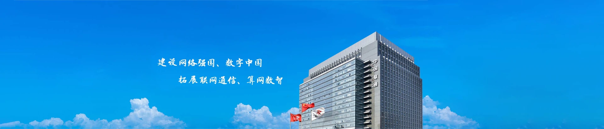 屏南县联通宽带