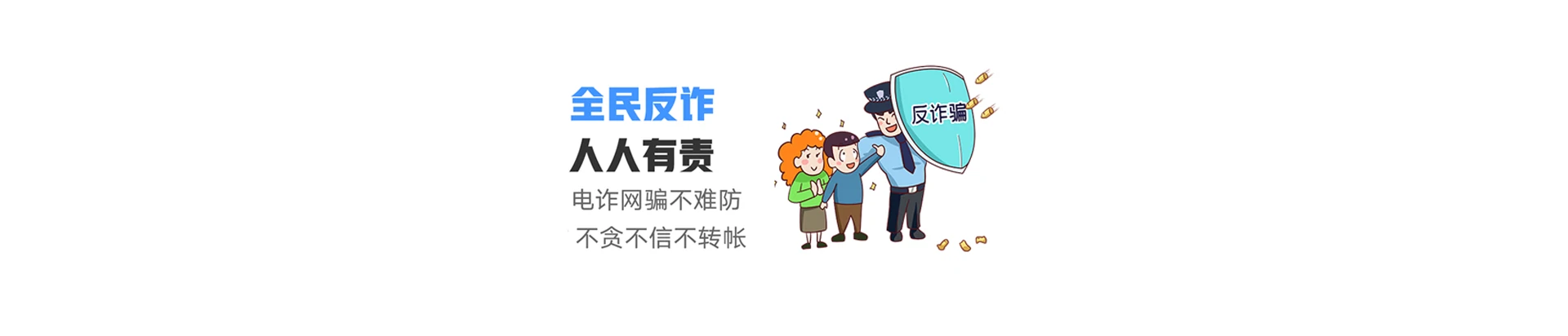 屏南县联通宽带